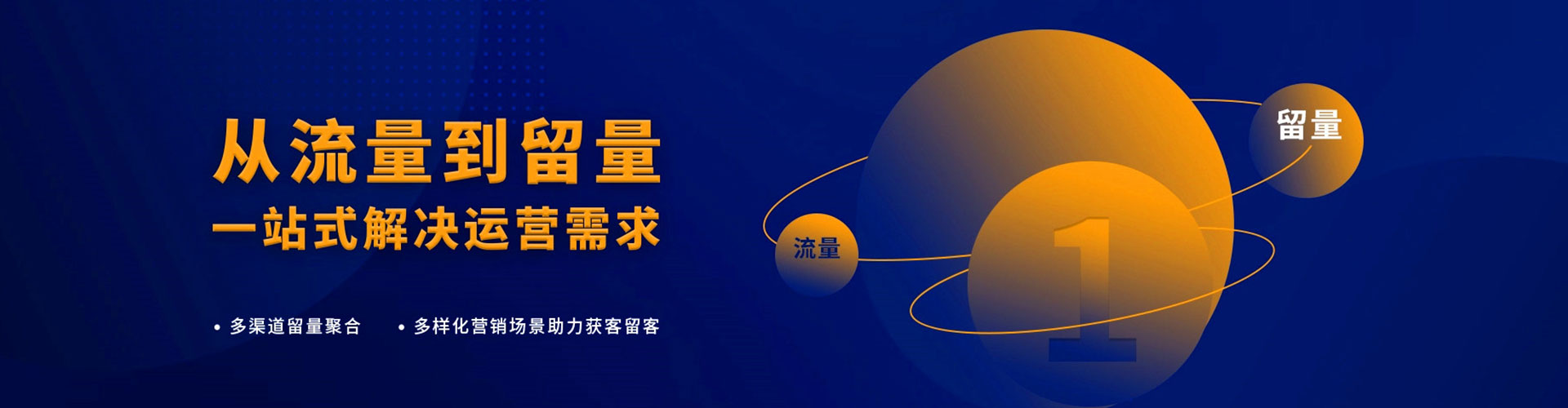 西青竞价推广开户