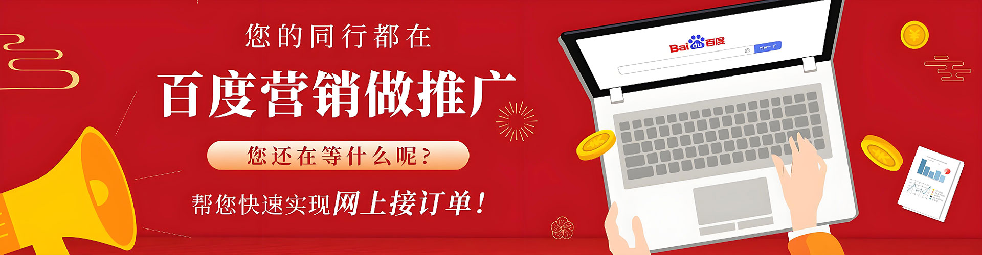 西青信息流竞价
