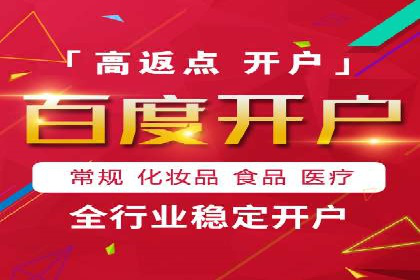 实战案例：SEM代运营如何实现精准营销